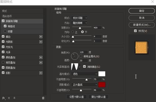 办假身份证上网